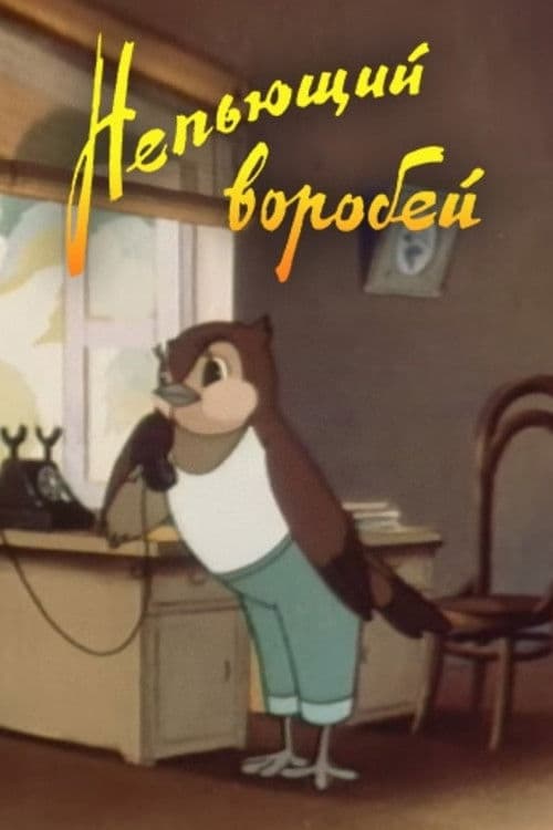 Poster backdrop for A Sober Sparrow