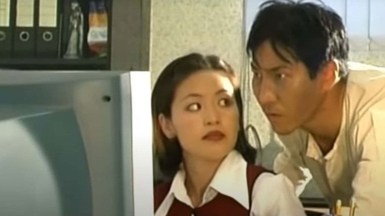 Poster backdrop for Mr. Crazy