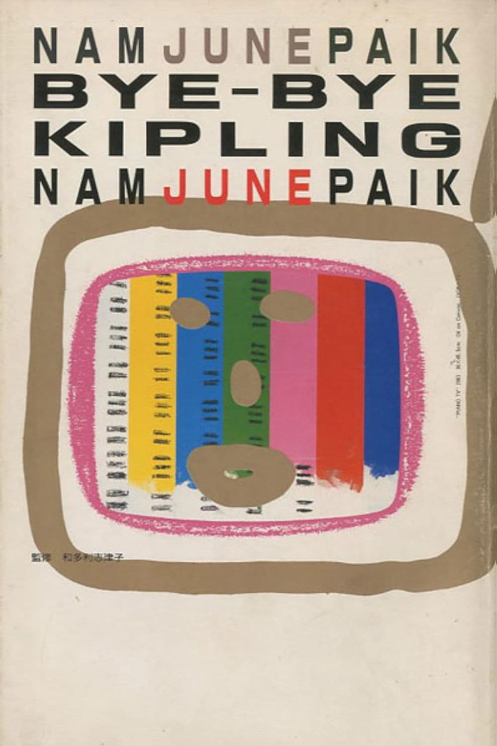 Poster backdrop for Bye Bye Kipling