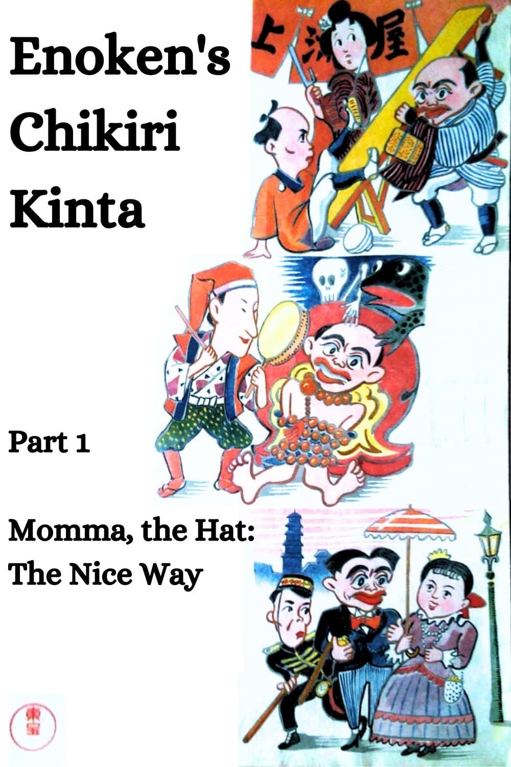 Poster backdrop for Enoken's Chikiri Kinta Part 1 – Momma, the Hat: The Nice Way