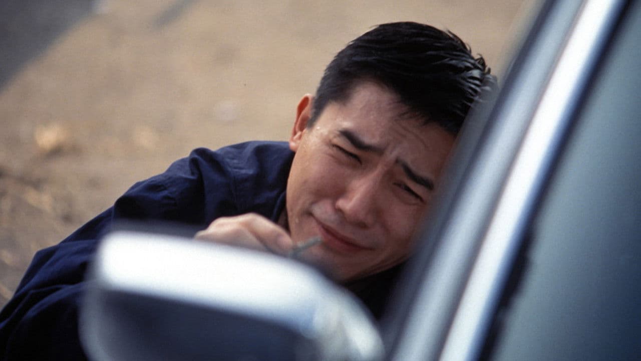 Poster backdrop for The Days of Being Dumb