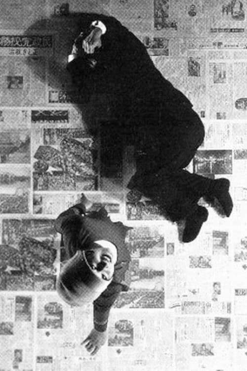 Poster backdrop for A Living Puppet