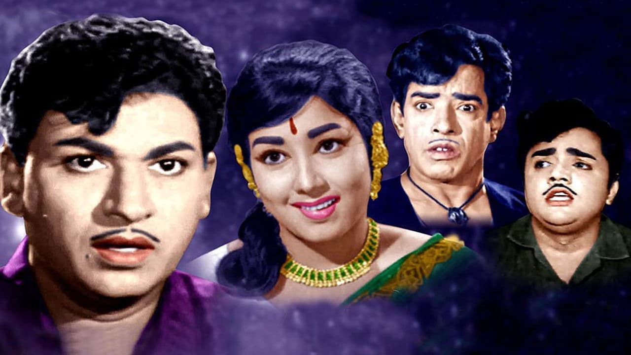 Poster backdrop for Lagnapathrike