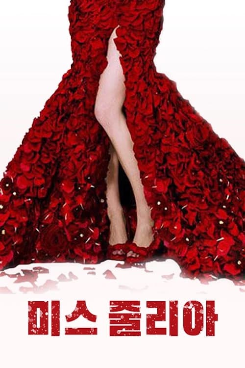 Poster backdrop for Donne e Donne