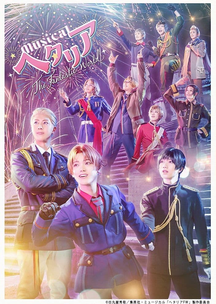 Poster backdrop for Musical Hetalia ~The Fantastic World~