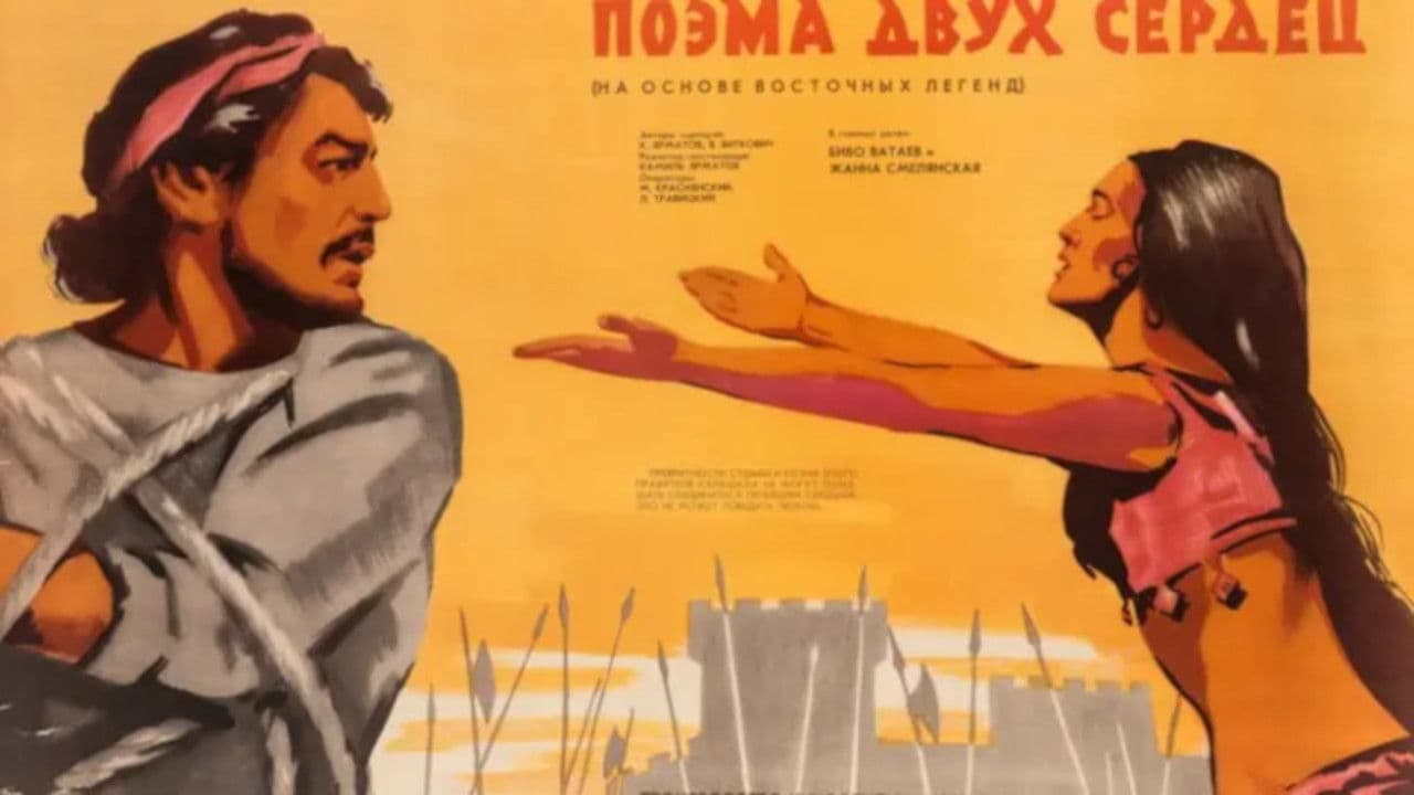 Poster backdrop for Poem of Two Hearts