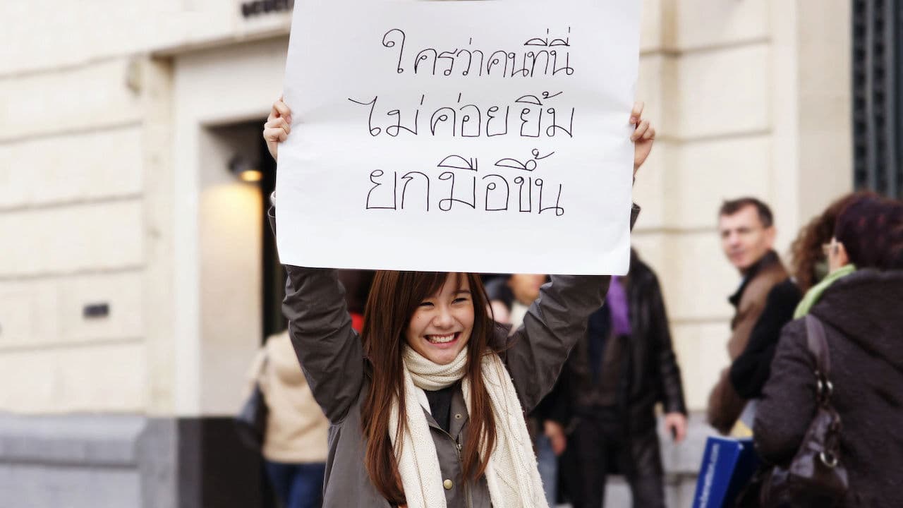 Poster backdrop for Dear Galileo