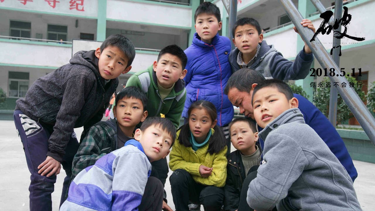 Poster backdrop for You’ll Never Walk Alone