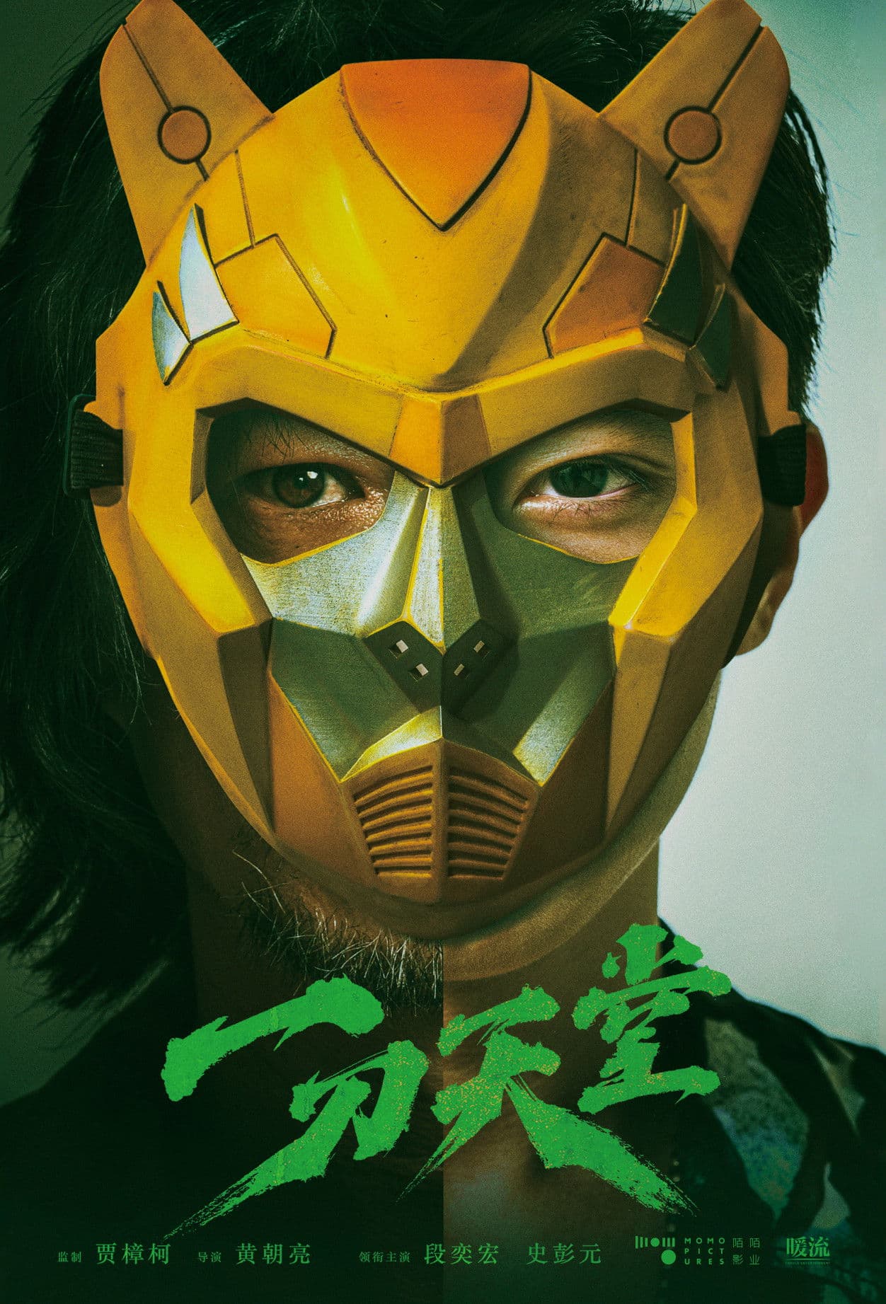 Poster backdrop for Heaven and Hell