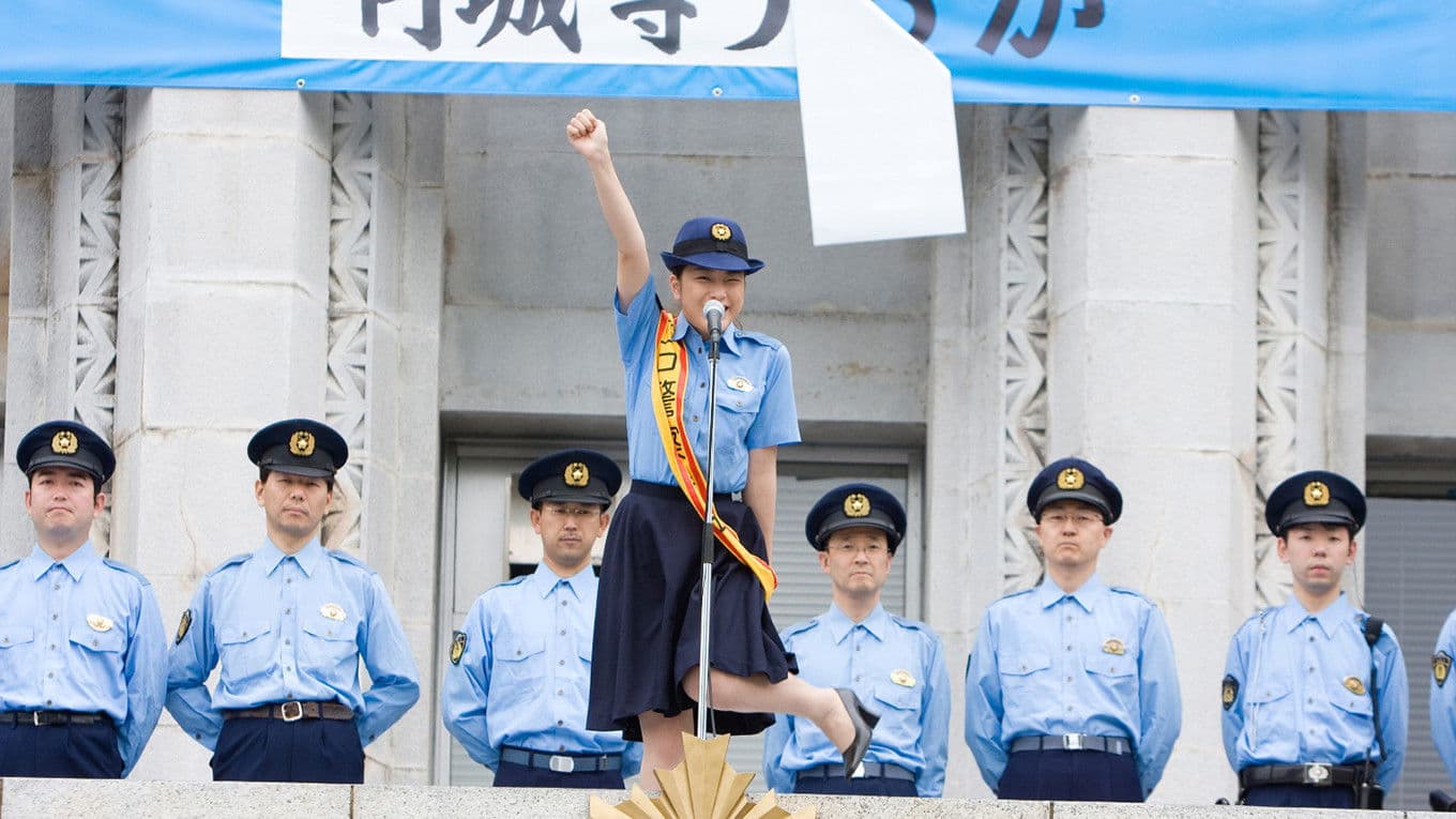 Poster backdrop for Crime or Punishment?!?