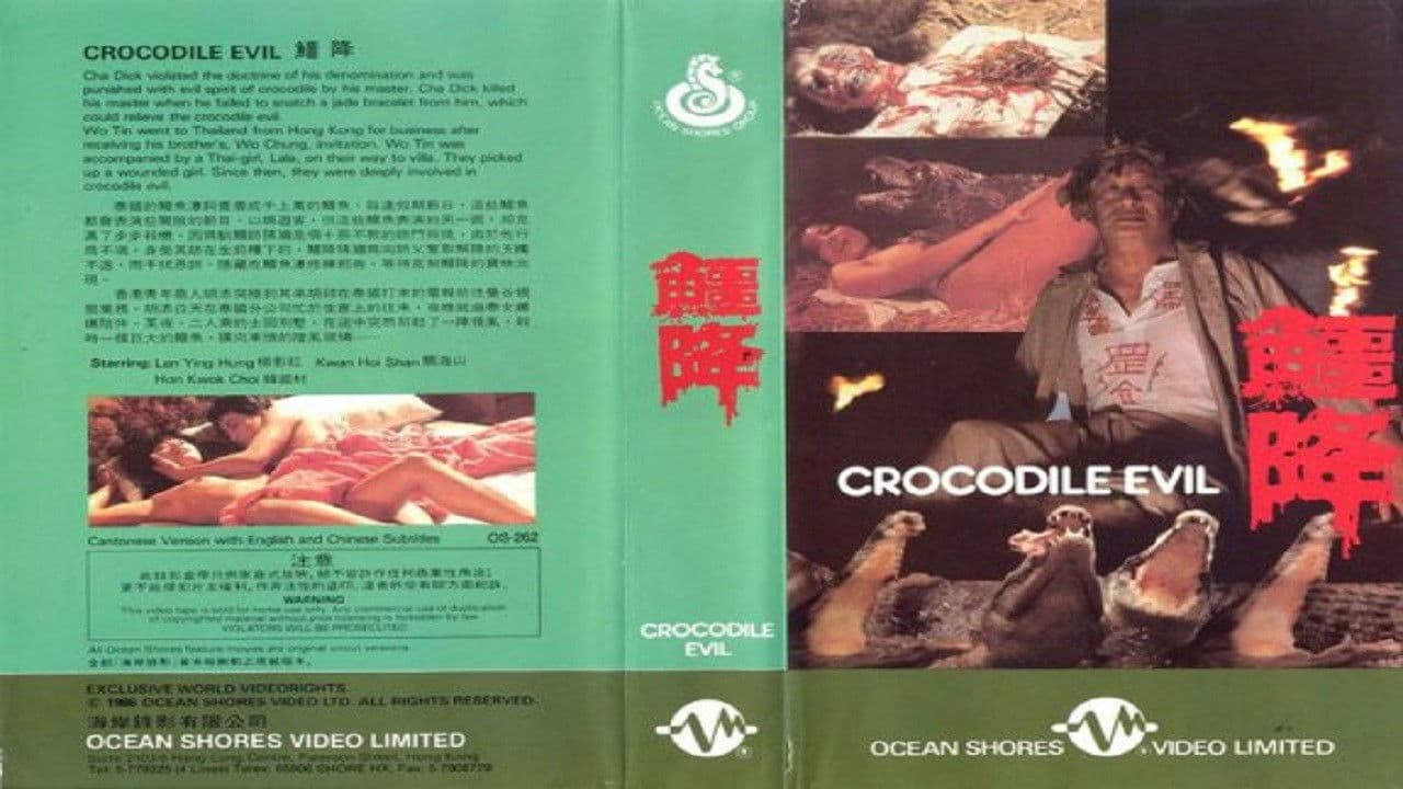 Poster backdrop for Crocodile Evil