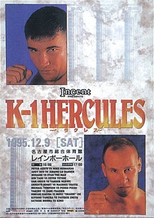Poster backdrop for K-1 Hercules