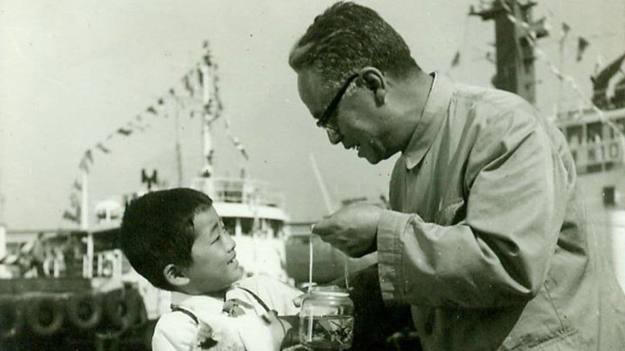 Poster backdrop for Our Little Cat