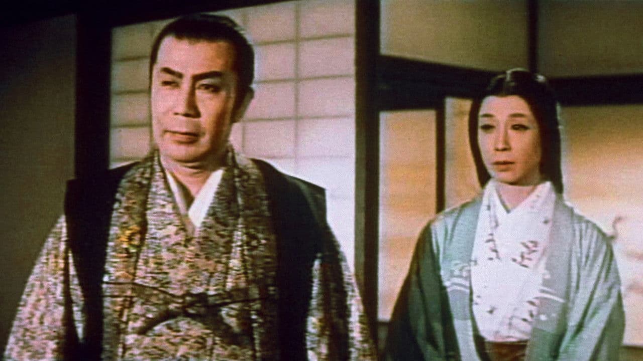 Poster backdrop for Honno-Ji in Flames