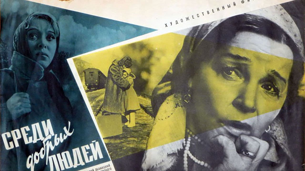 Poster backdrop for Among Good People