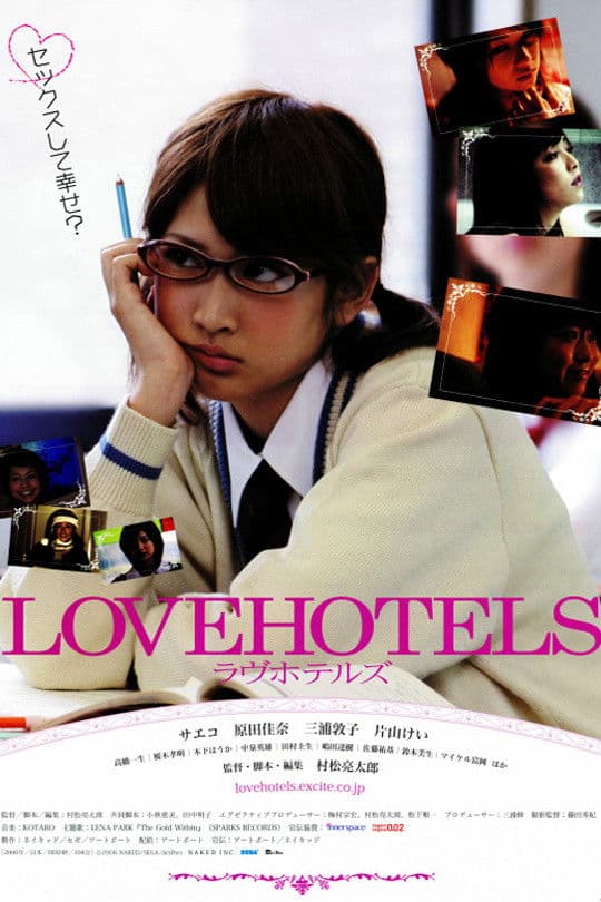 Poster backdrop for LOVEHOTELS