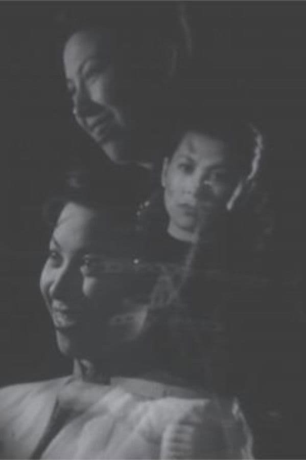 Poster backdrop for A Good Couple