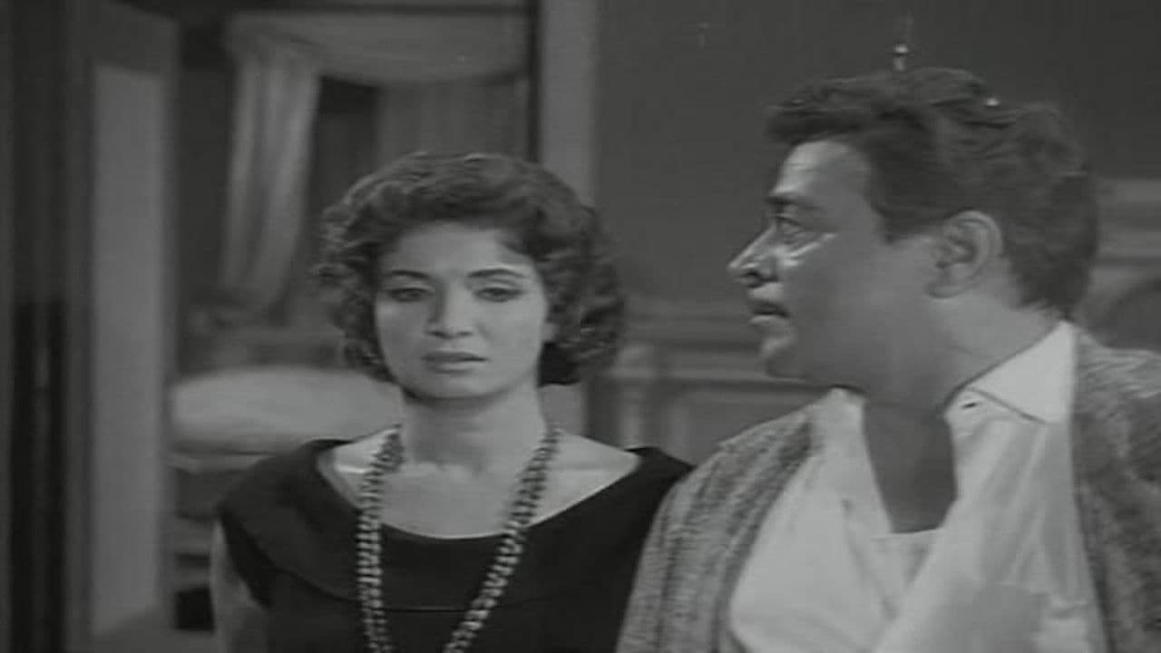 Poster backdrop for Ismail Yassine in Prison