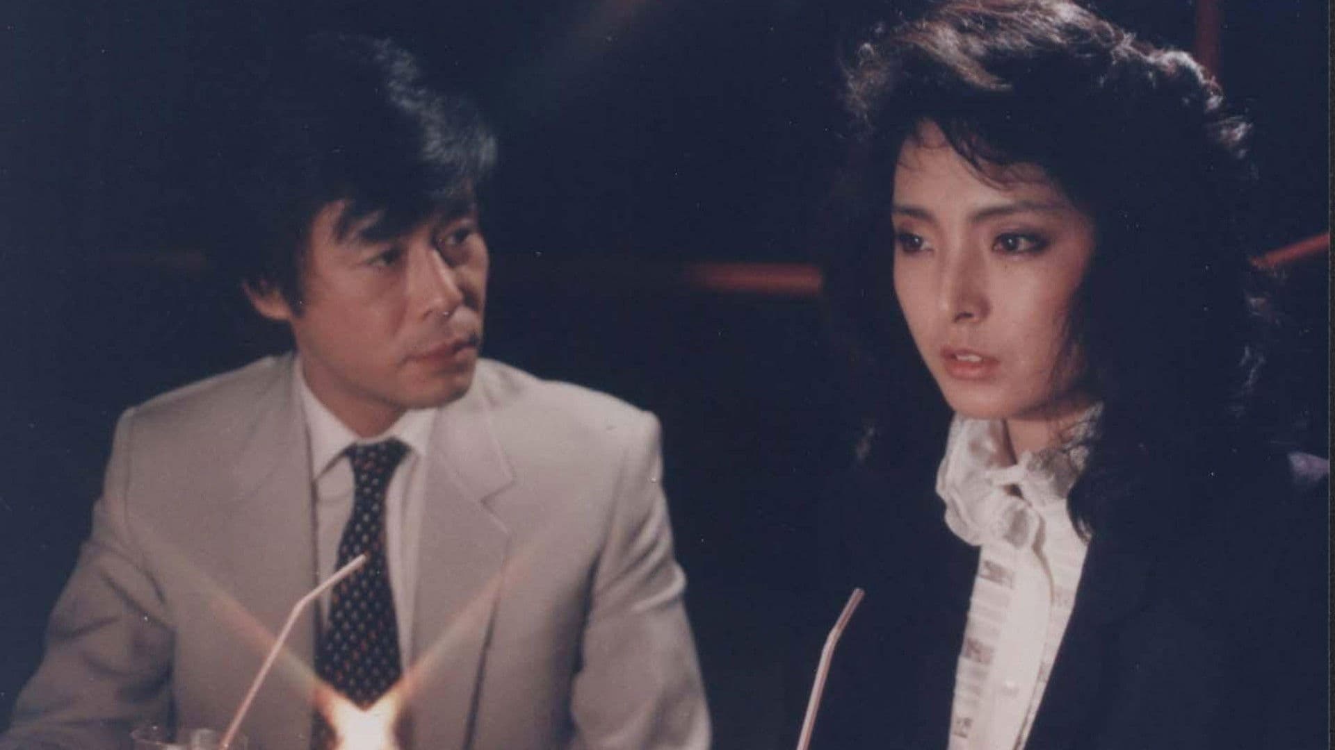 Poster backdrop for Foggy after Clouds in Mujin