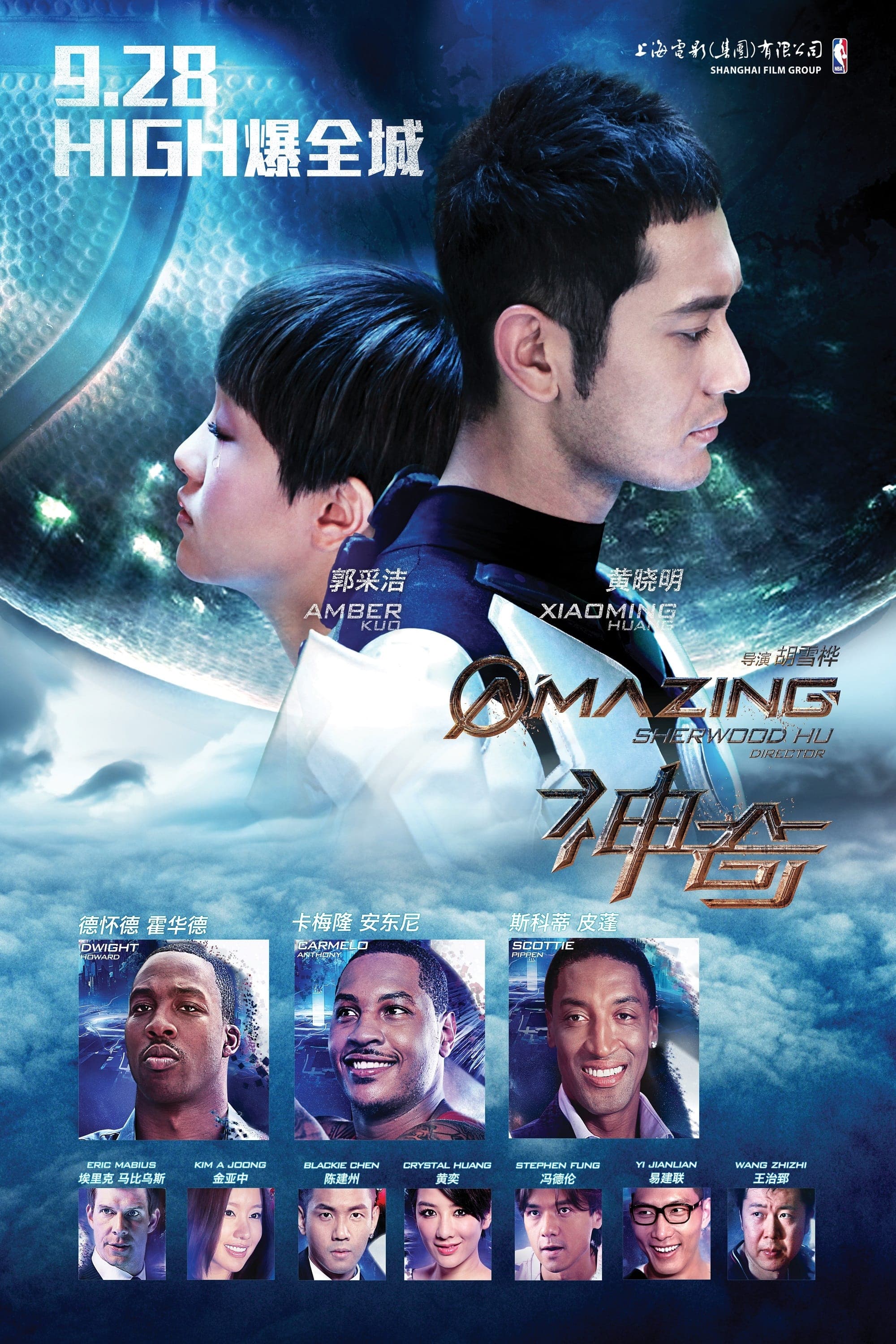 Poster backdrop for Amazing