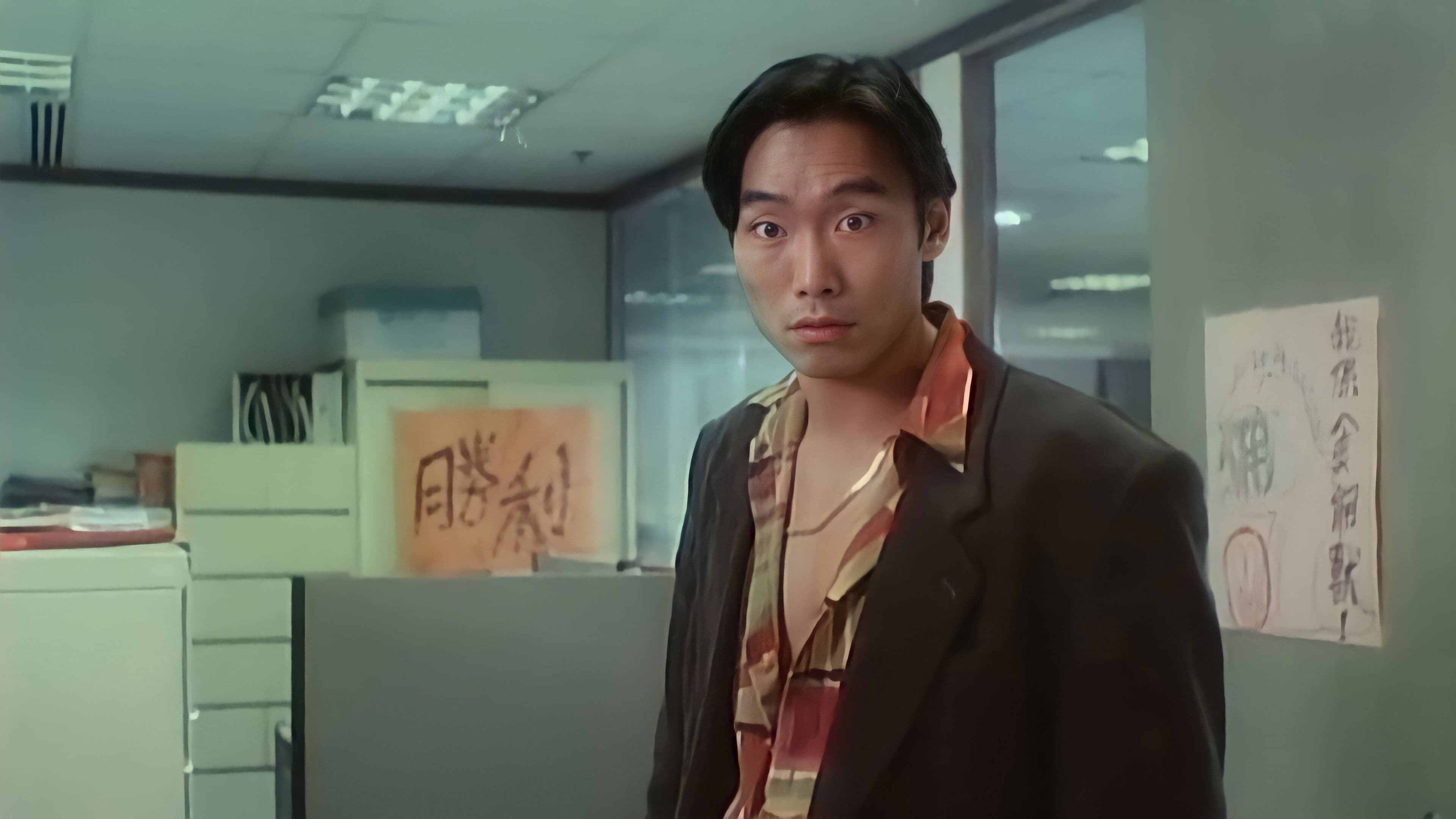 Poster backdrop for Best of Best