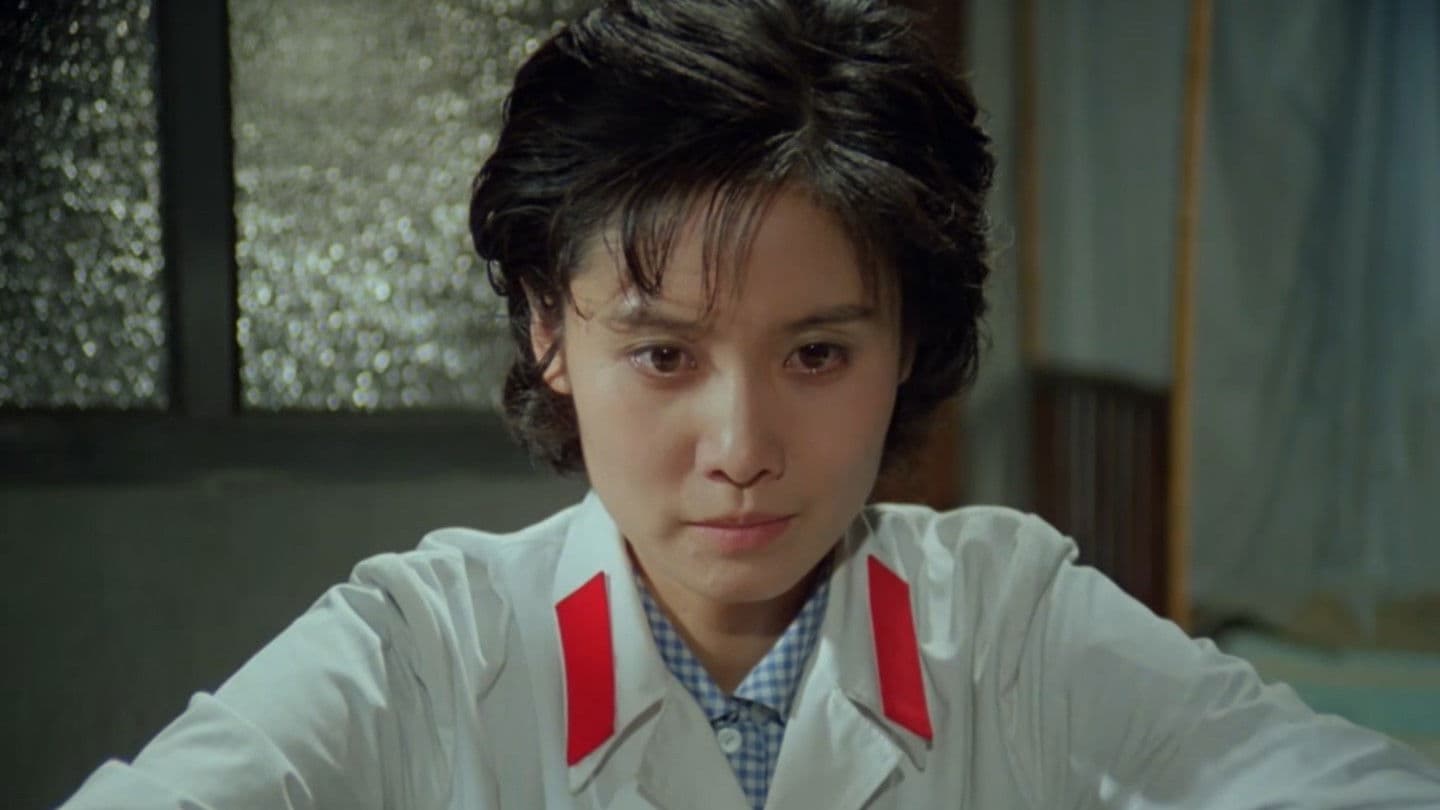 Poster backdrop for The Mystery R4