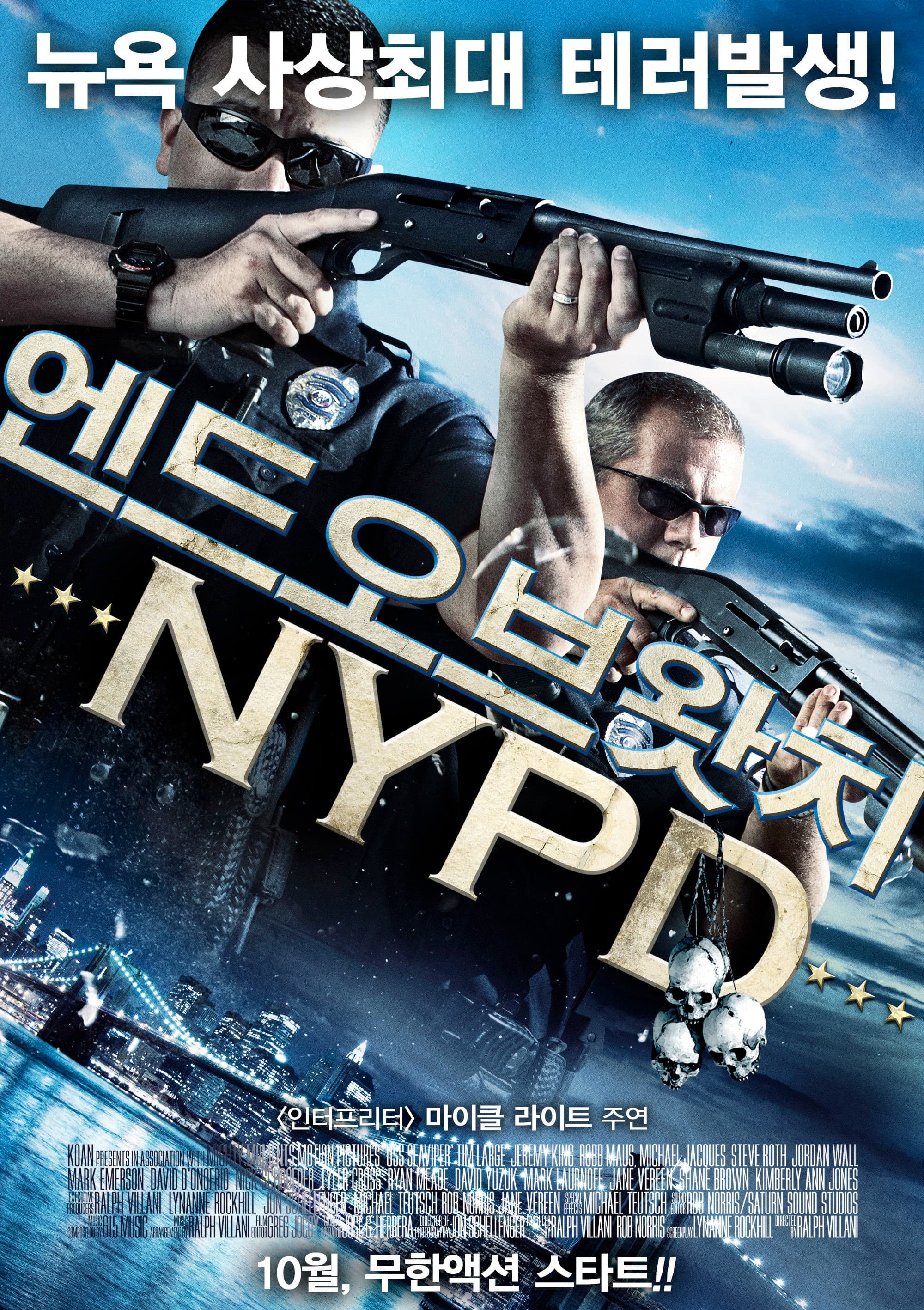 Poster backdrop for D'Curse