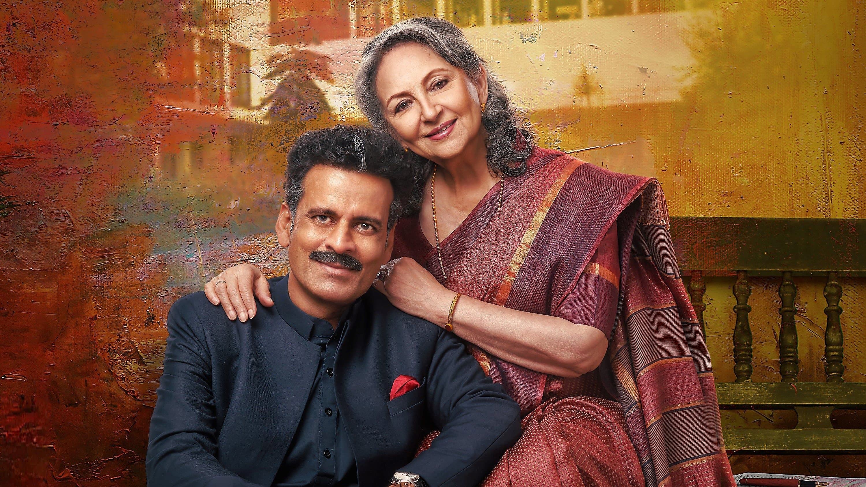 Poster backdrop for Gulmohar