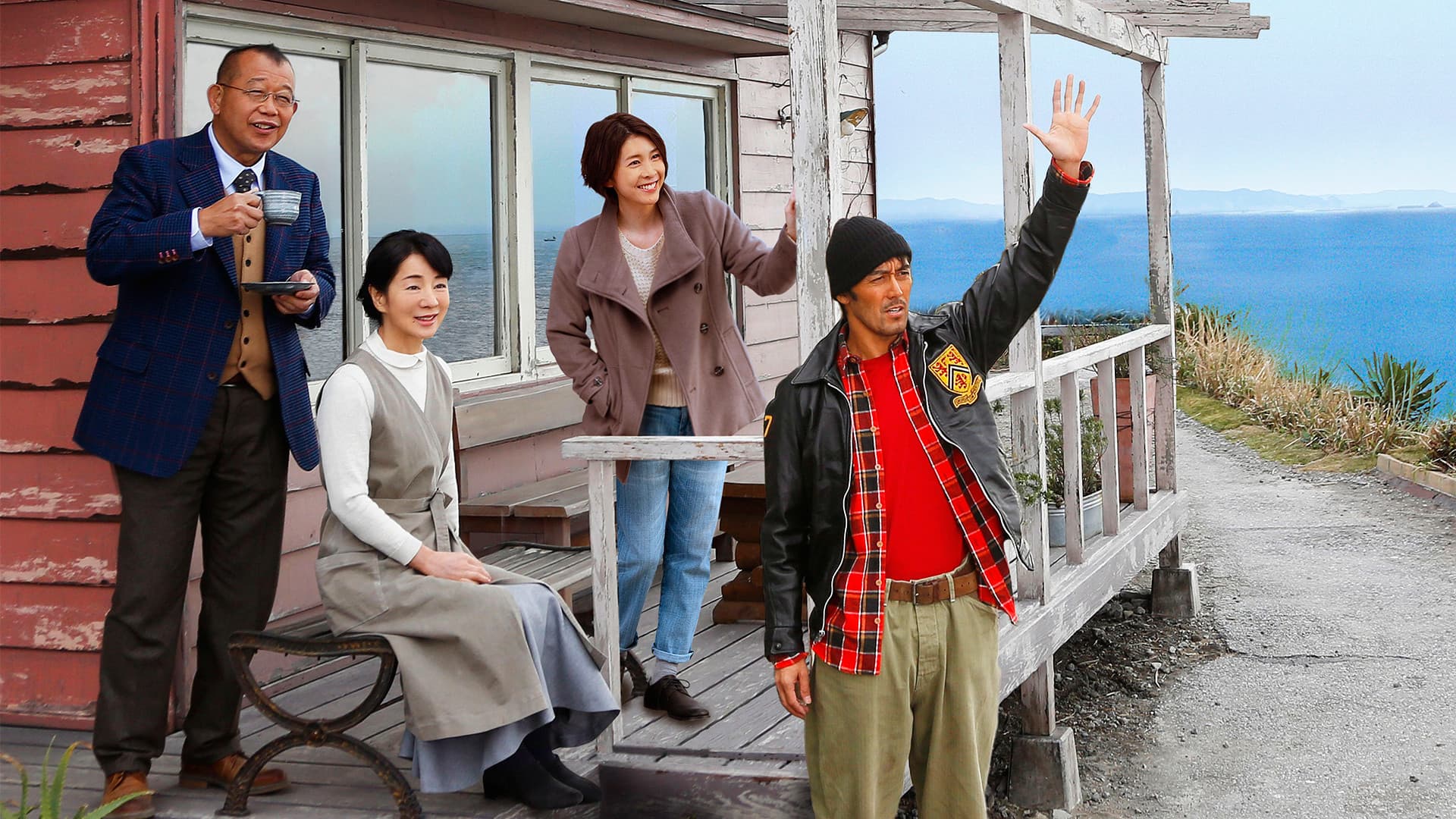 Poster backdrop for Cape Nostalgia