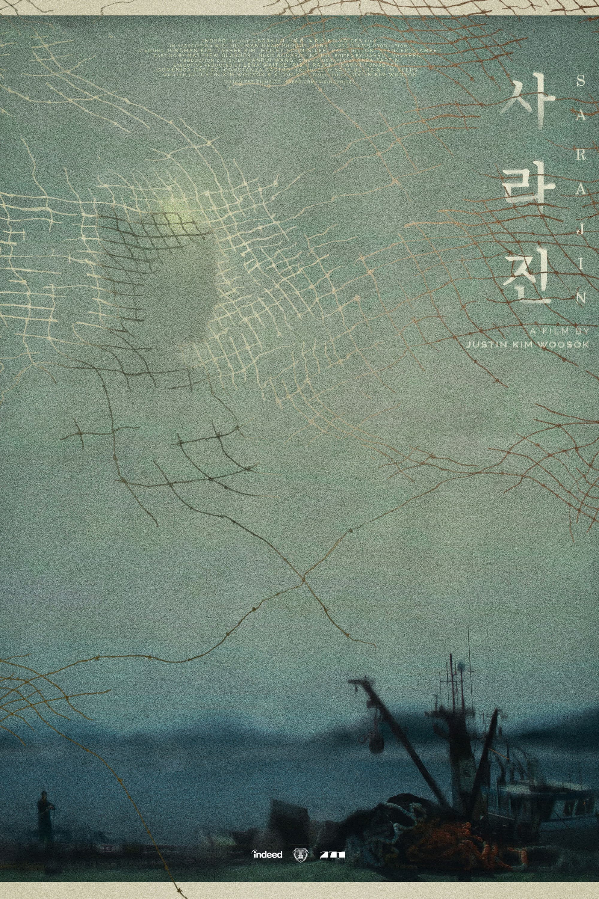 Poster backdrop for Sarajin