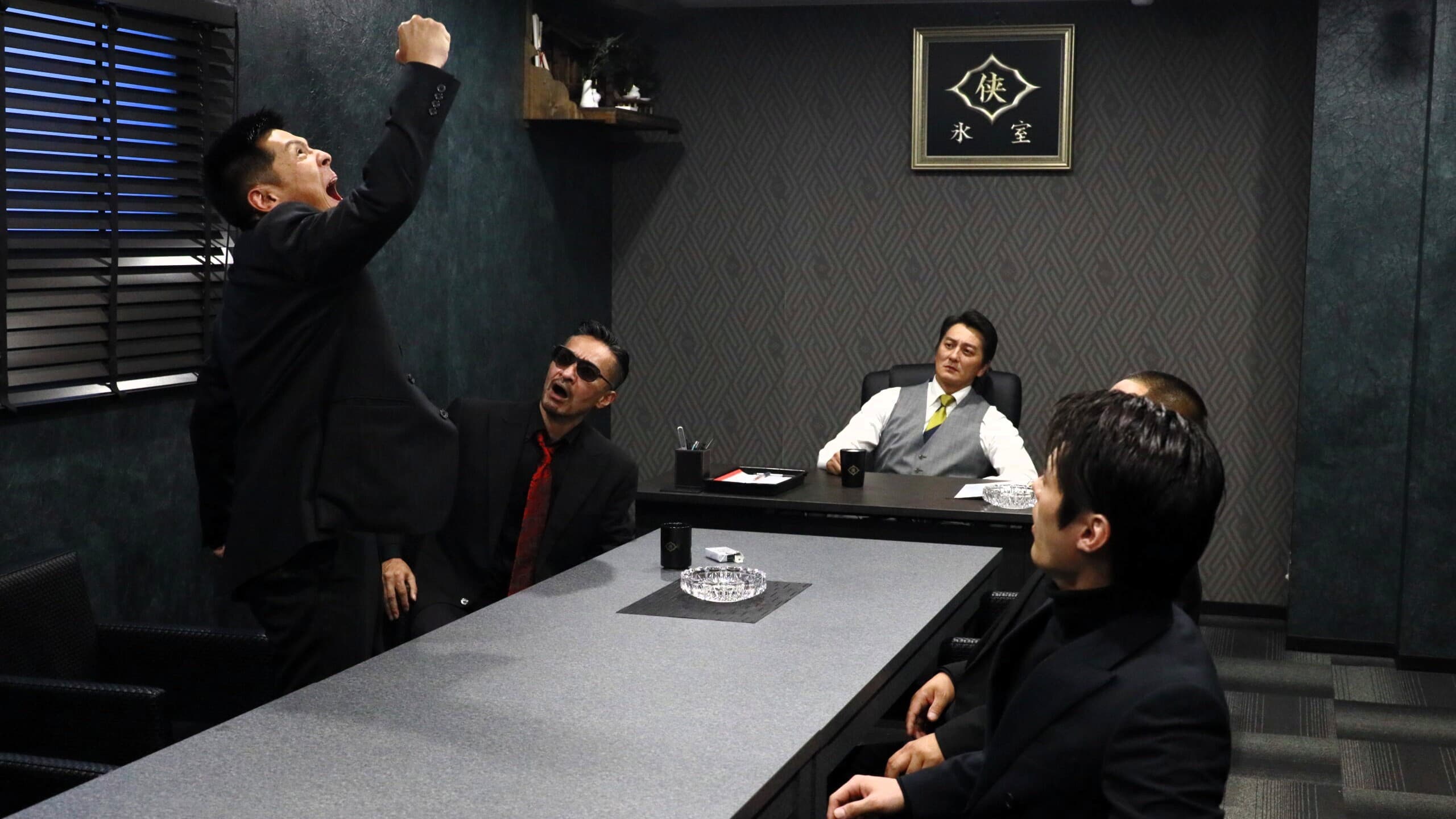 Poster backdrop for Unification of Japan Gaiden: Fujishiro Family — The Rainy Hills of Holland