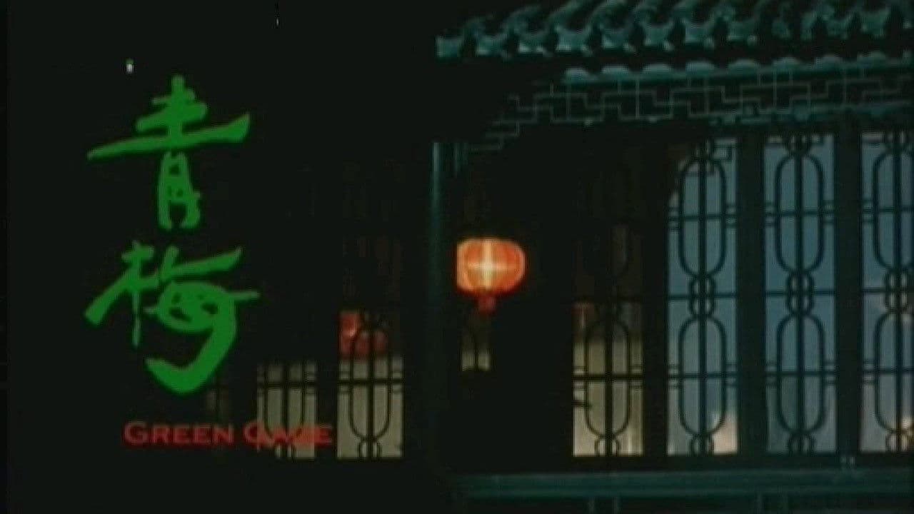 Poster backdrop for Green Gage