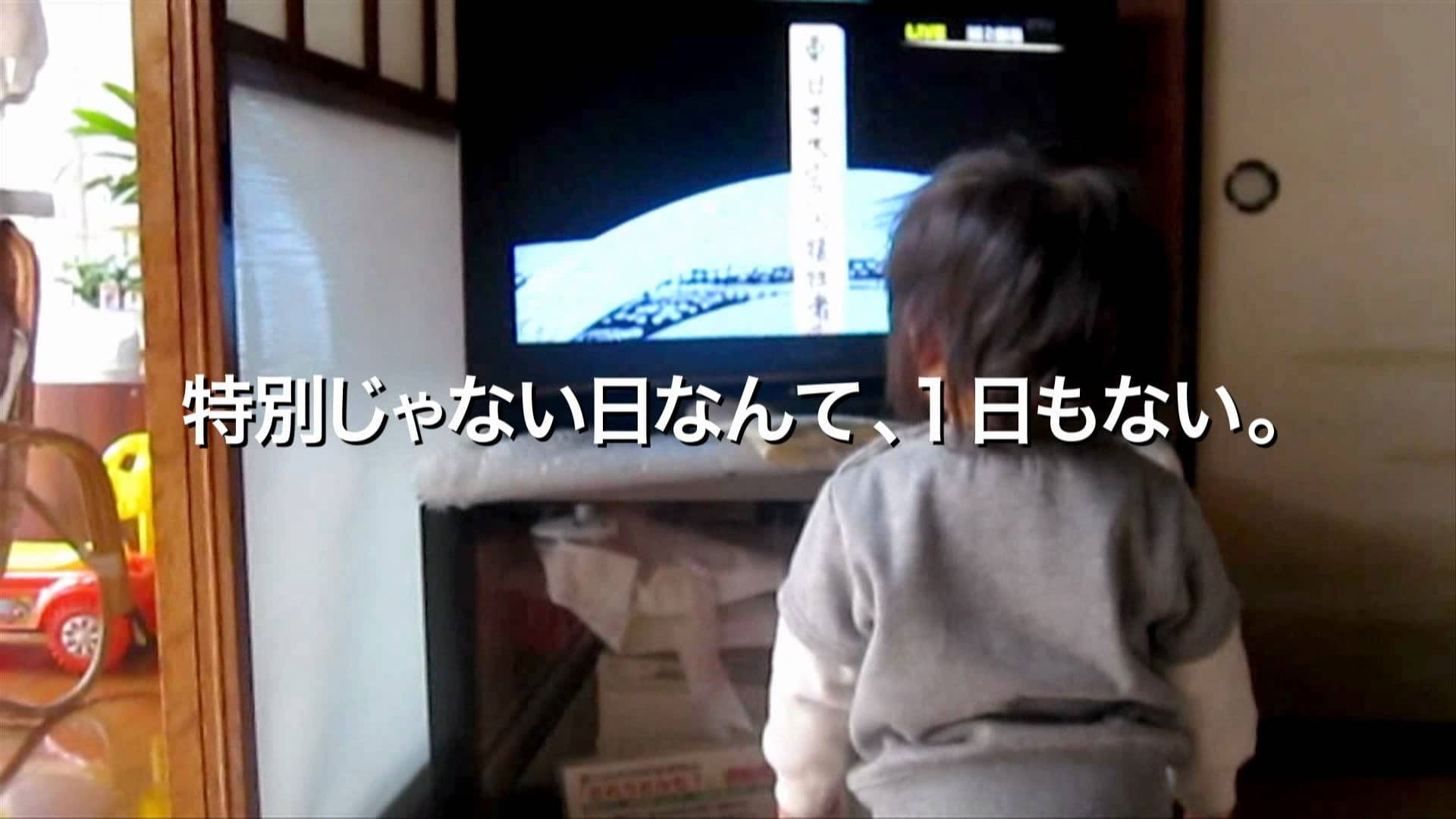 Poster backdrop for Japan in a Day