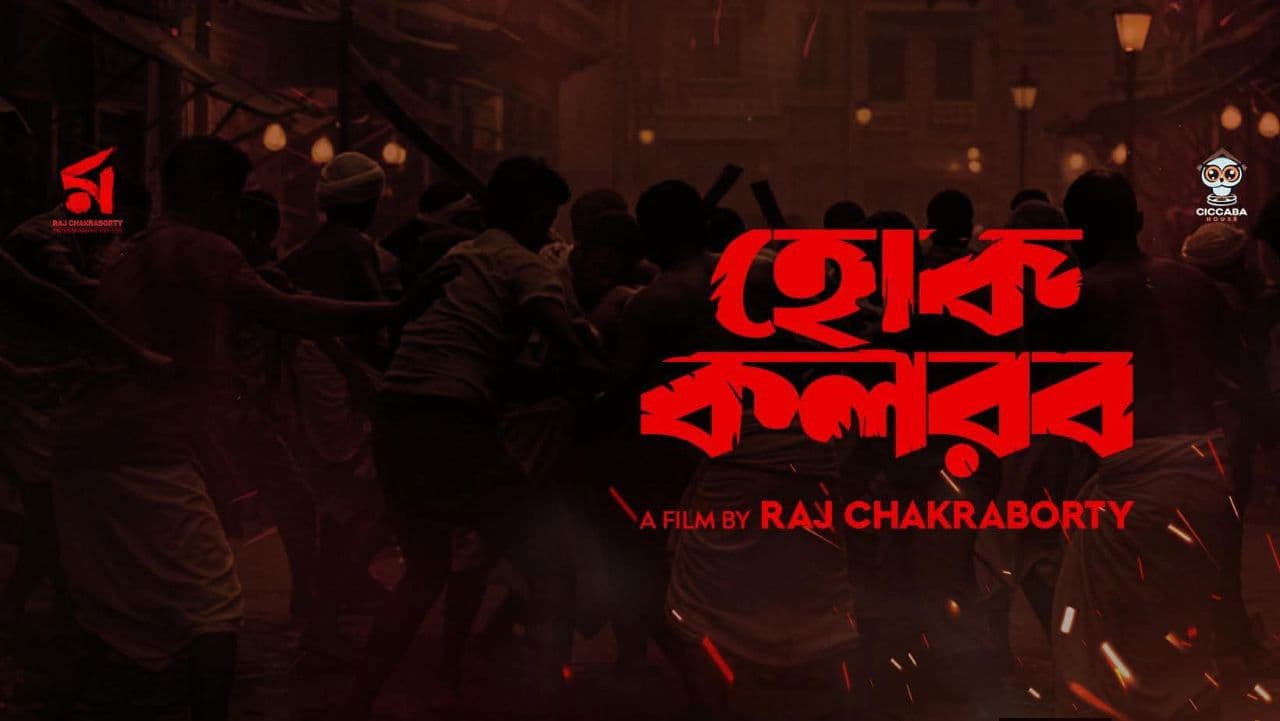 Poster backdrop for Hok Kolorob