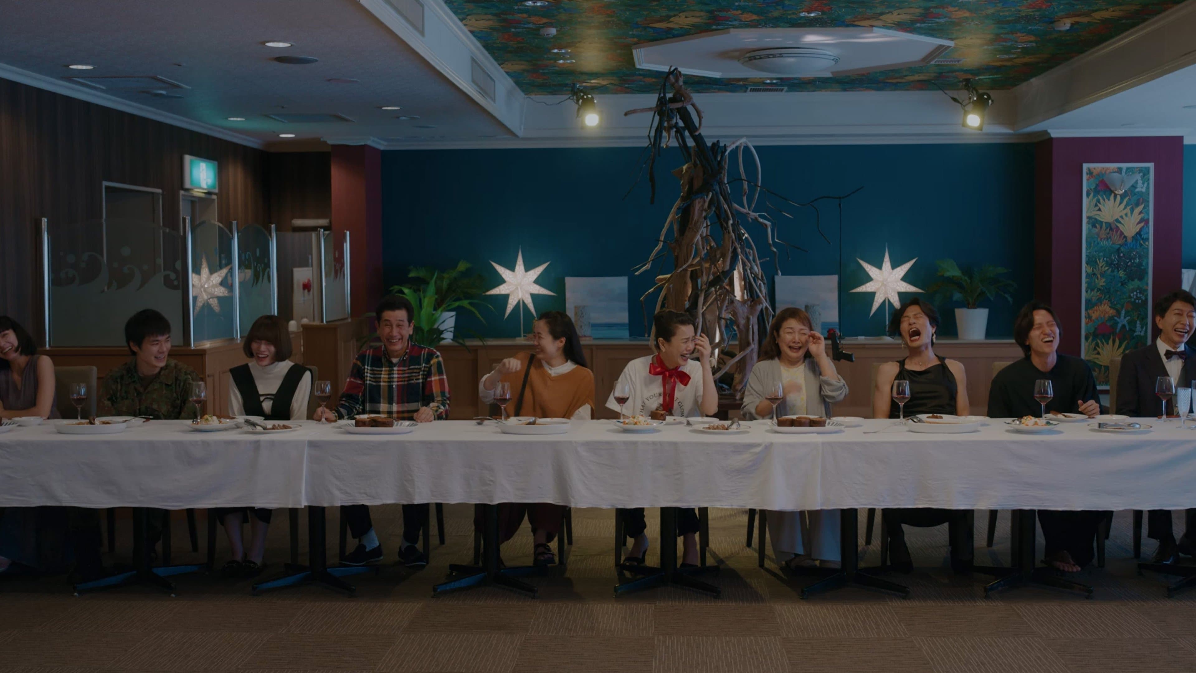 Poster backdrop for Or Utopia