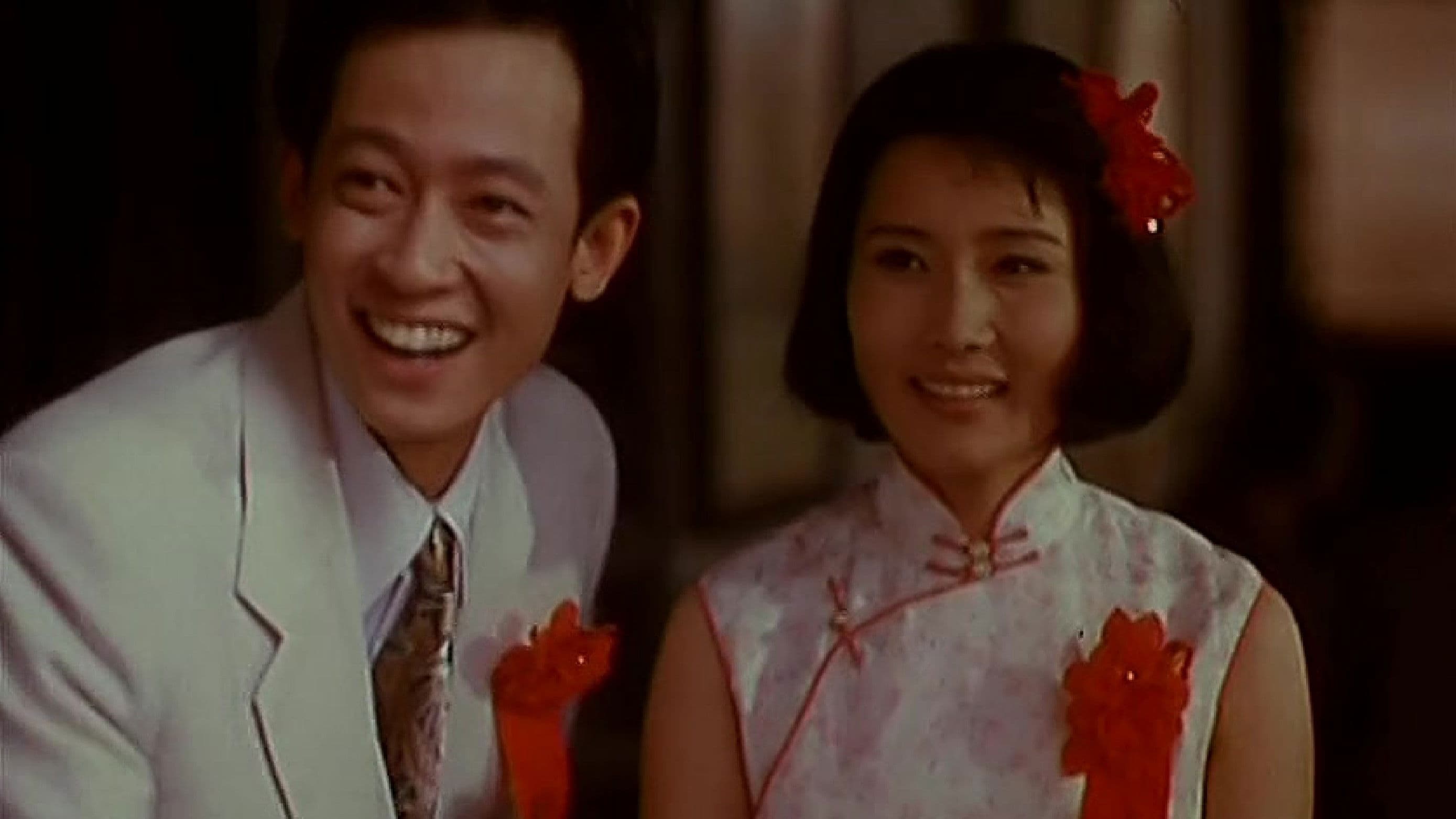 Poster backdrop for Blush