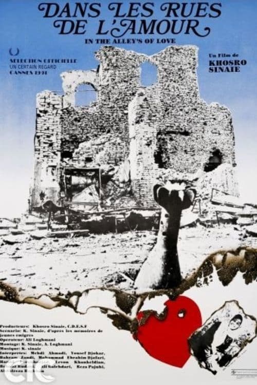 Poster backdrop for In the Alleys of Love