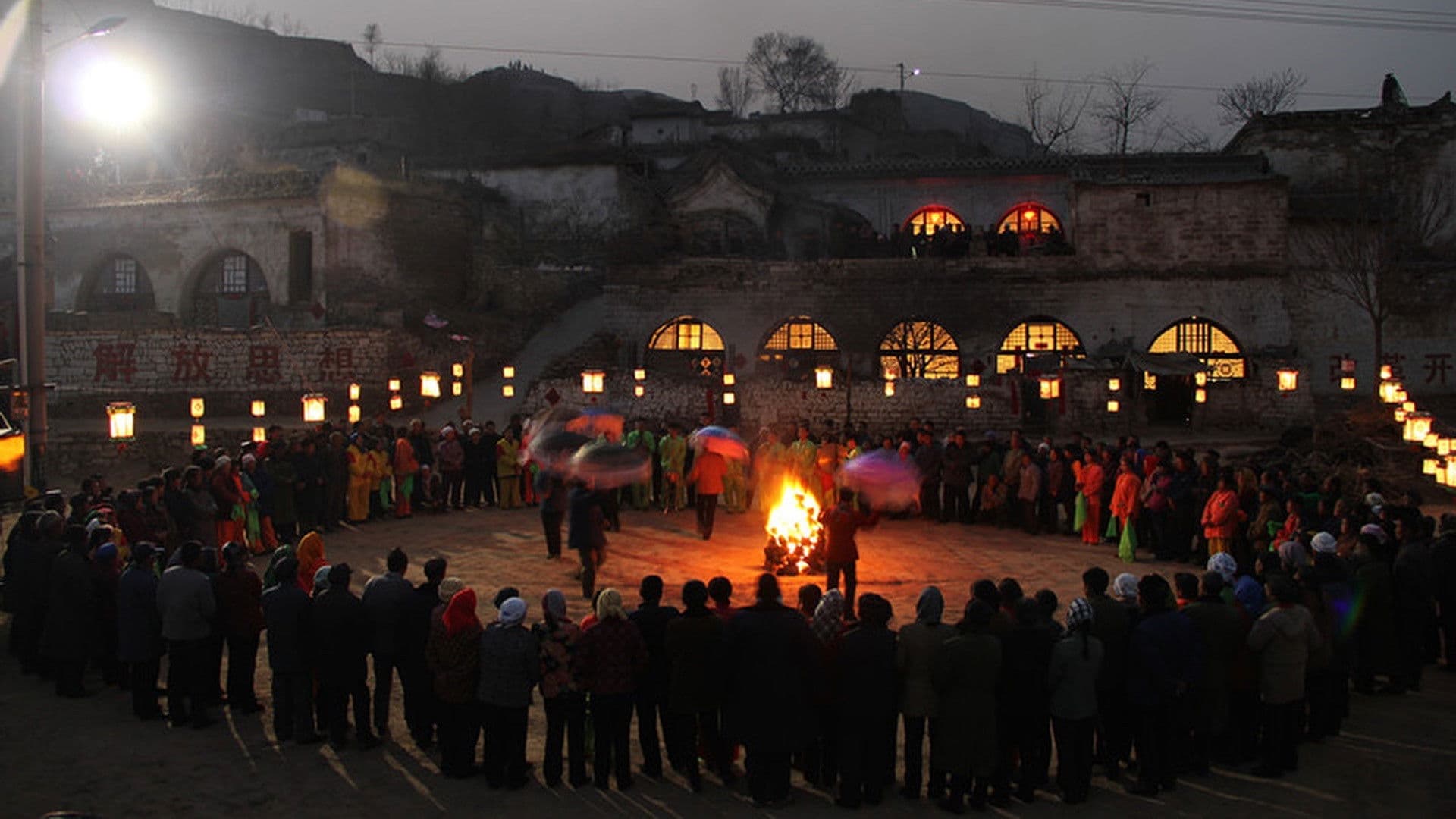 Poster backdrop for The Lead Singer and Dancer and His Woman