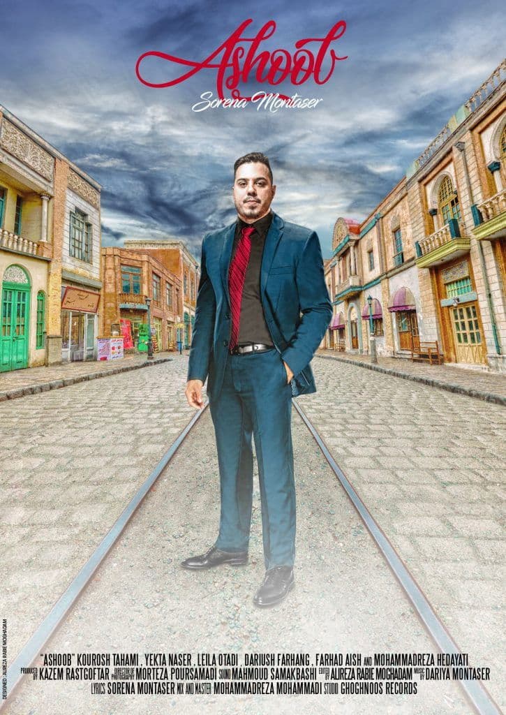 Poster backdrop for Ashoob