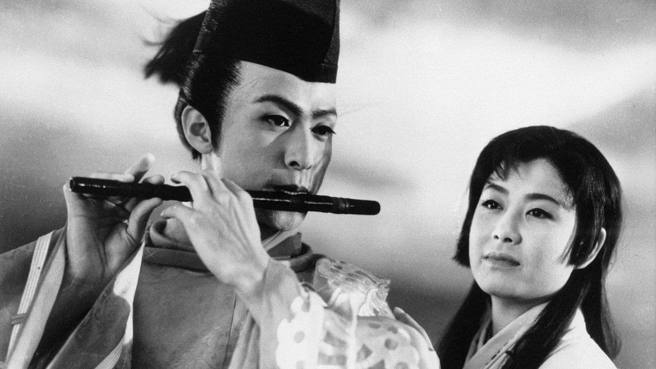 Poster backdrop for A Warrior's Flute