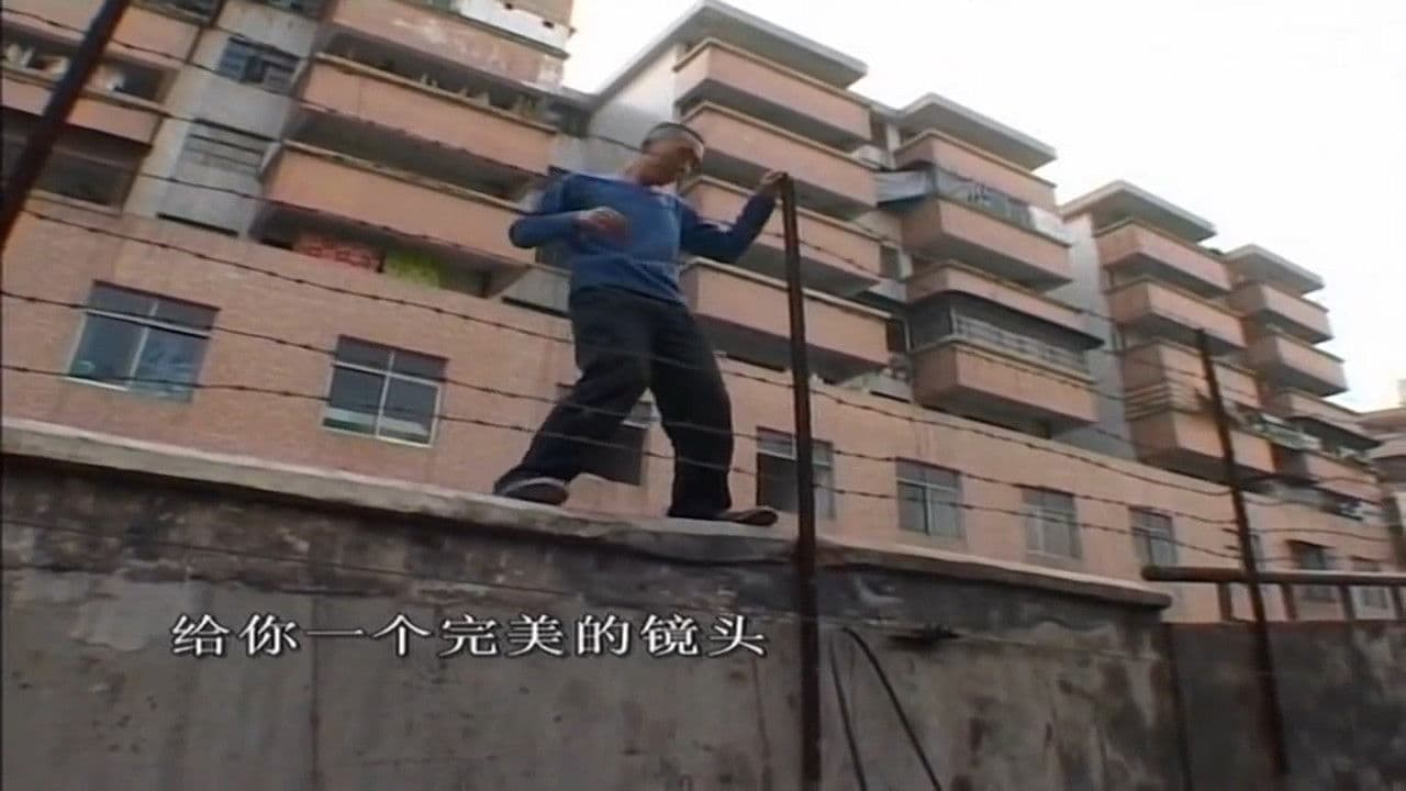 Poster backdrop for Using