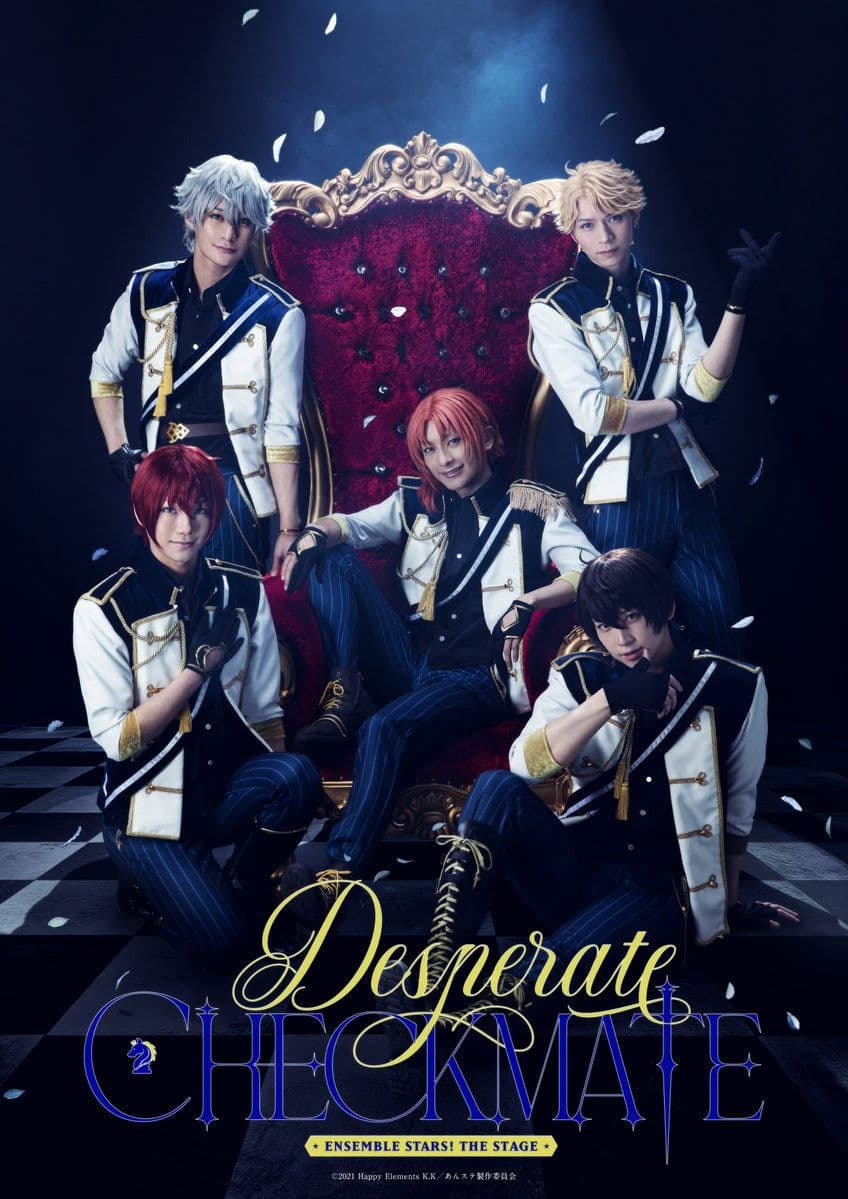 Poster backdrop for Ensemble Stars! THE STAGE -Desperate Checkmate-