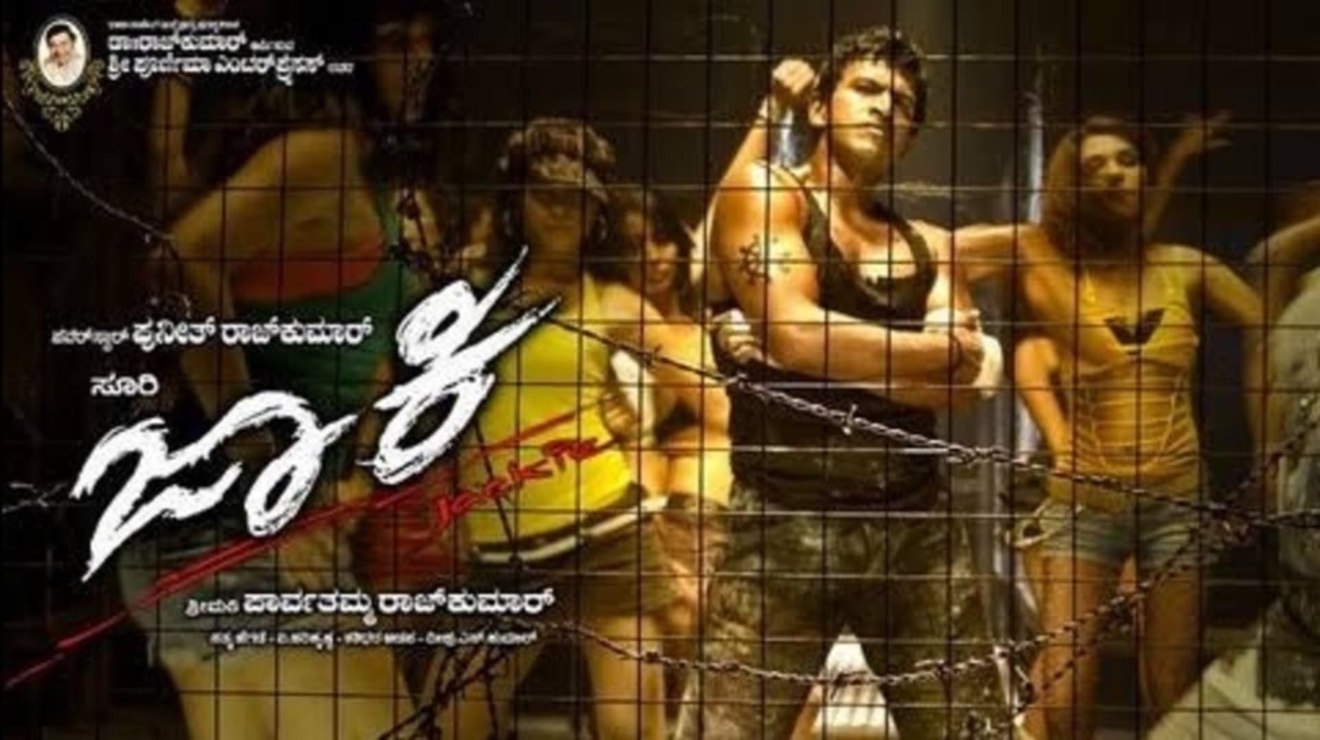 Poster backdrop for Jackie