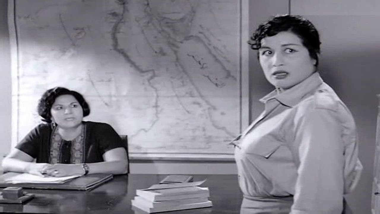 Poster backdrop for المراهقة الصغيرة