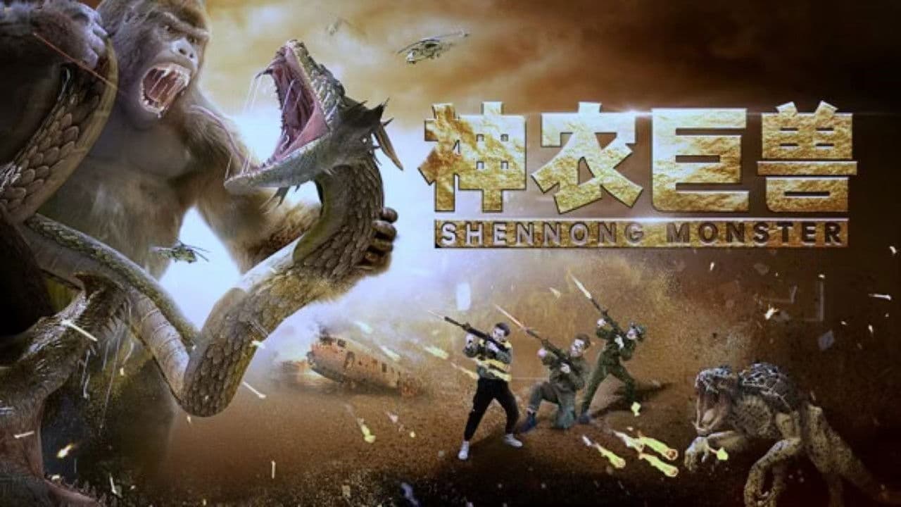 Poster backdrop for Shennong Monster