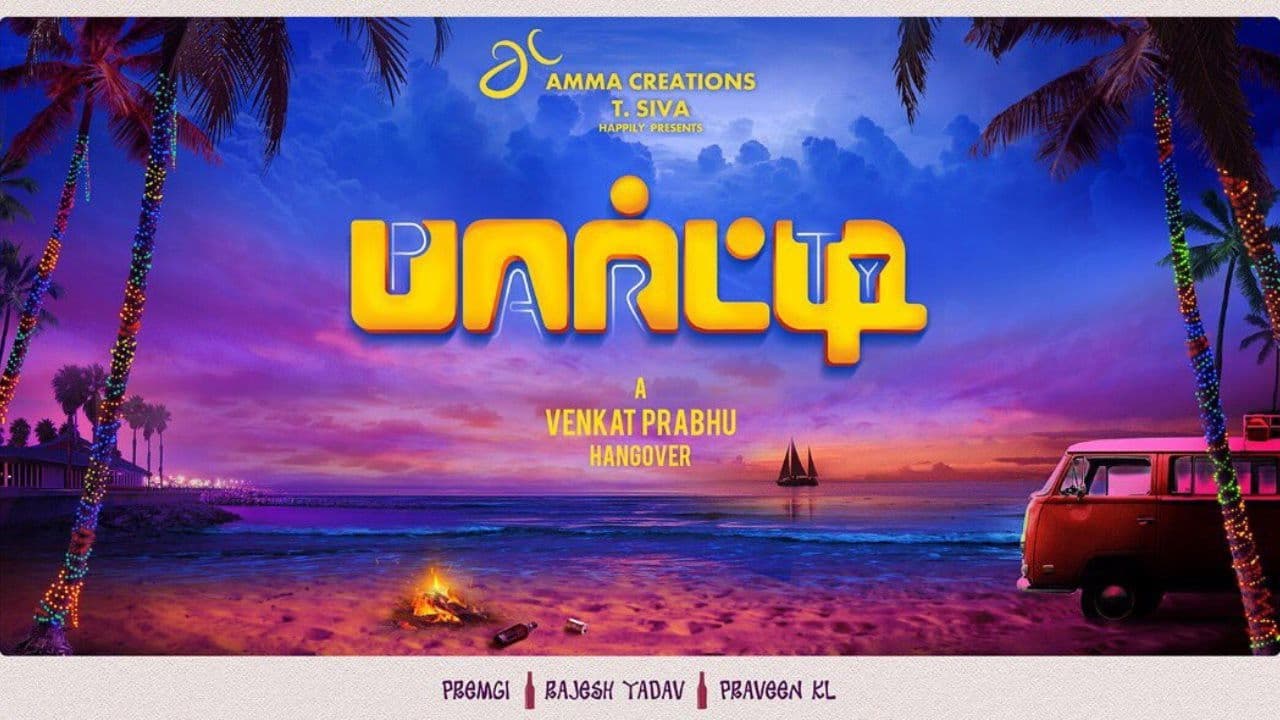 Poster backdrop for Party