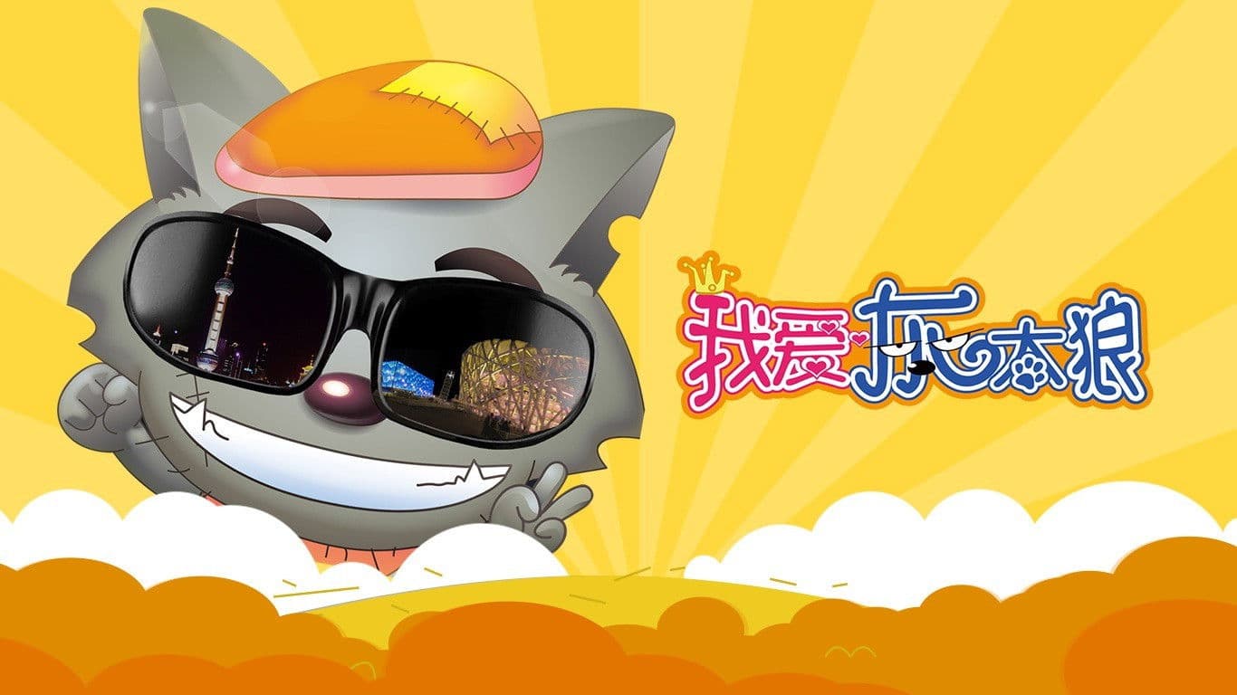 Poster backdrop for I Love Wolffy