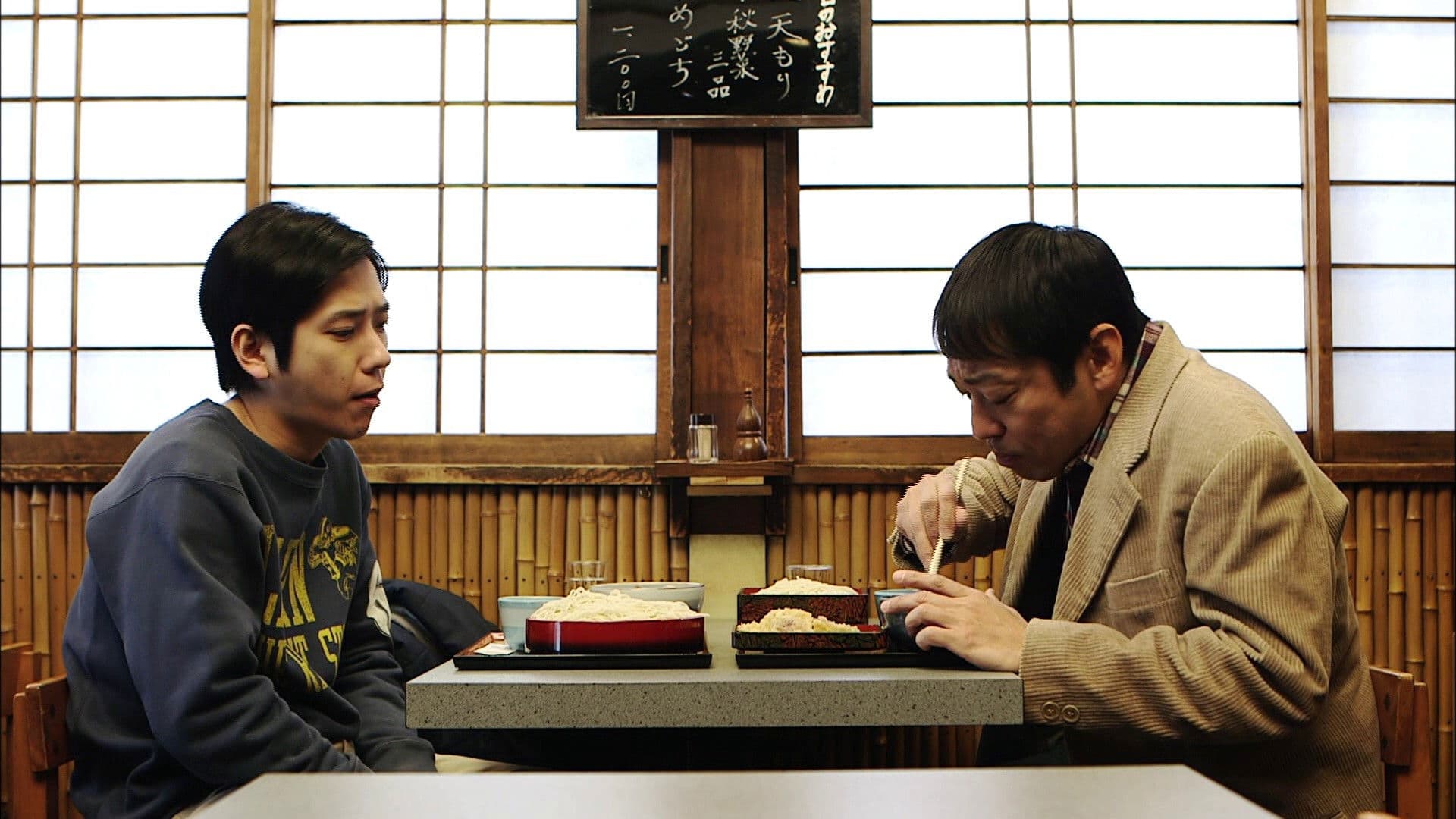 Poster backdrop for Aka Medaka