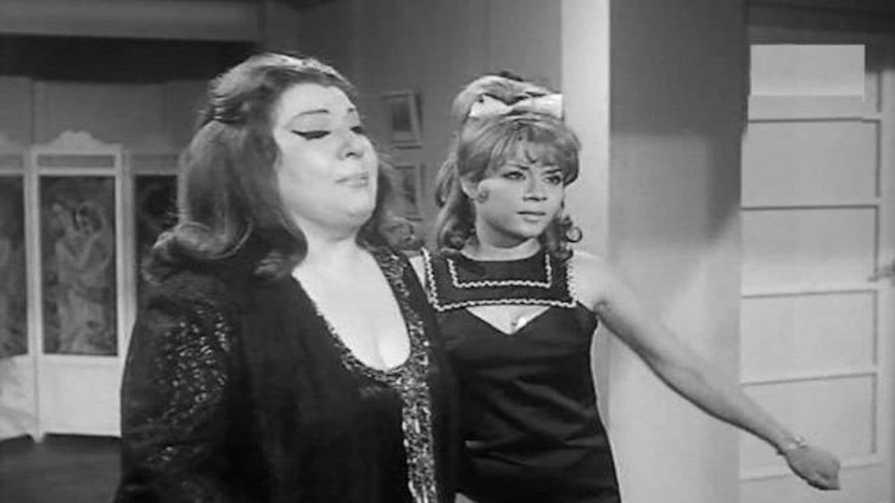 Poster backdrop for Shabab Magnoun Geddan