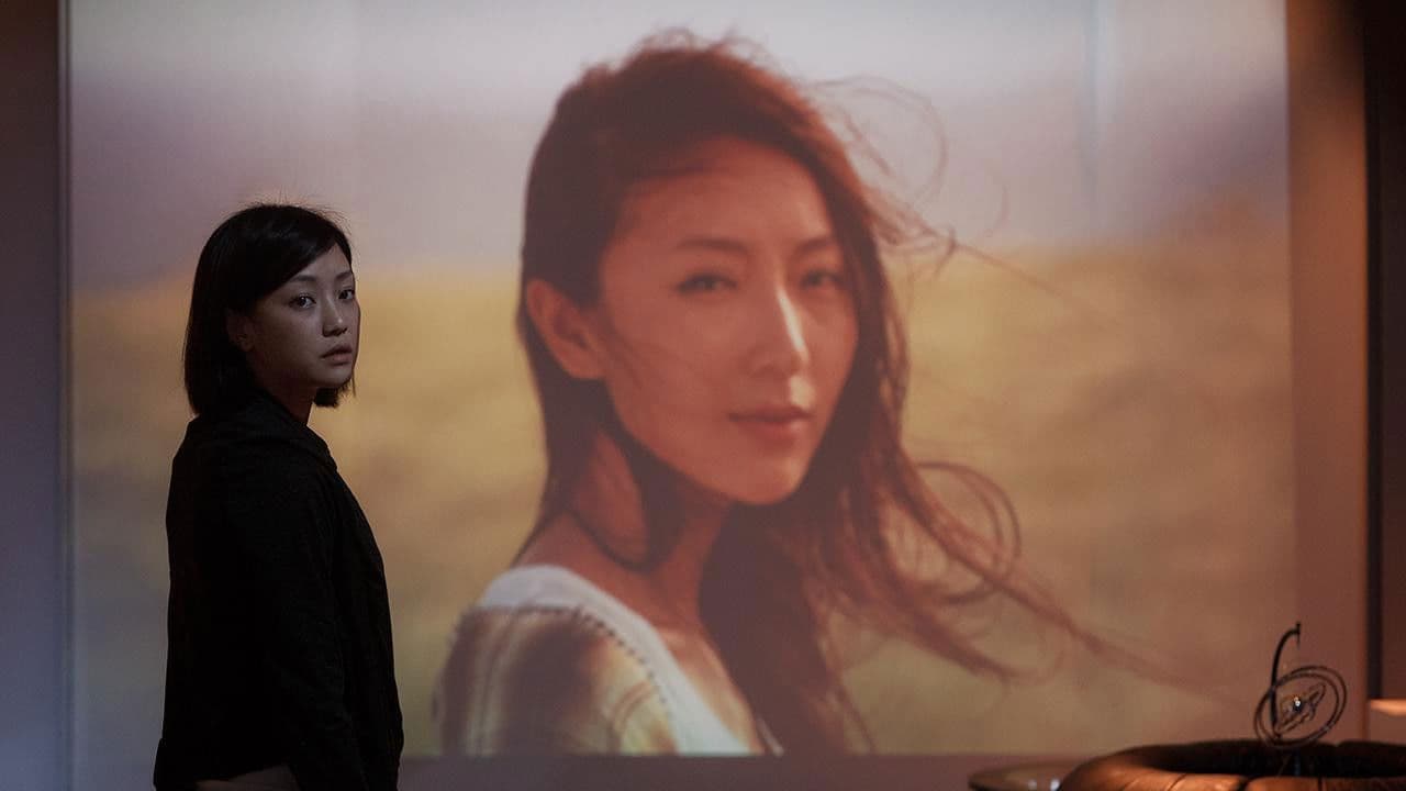 Poster backdrop for Make Up